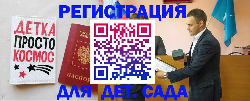 временная регистрация собственник в Шимановске